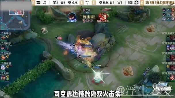 沈梦溪雨空单杀马超,司空震极光追击击退阿古朵 沈梦溪雨空单杀马超,司空震极光追击击退阿古朵