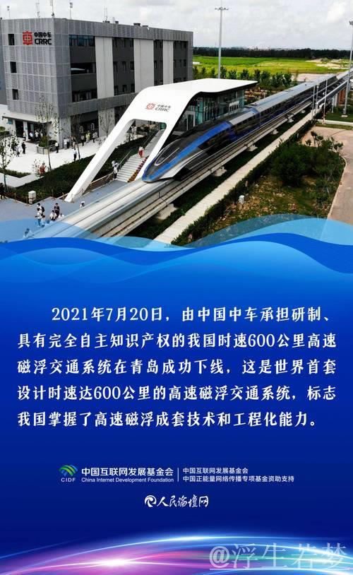 中国创新提供全球增长新动力 中国创新提供全球增长新动力