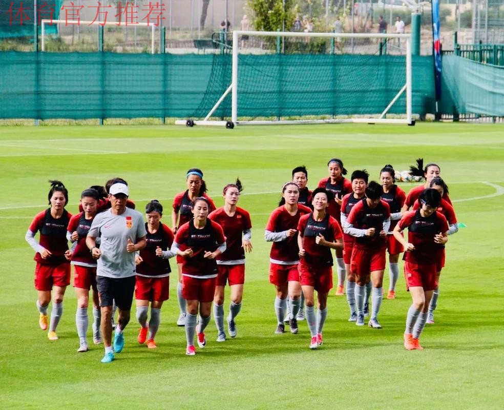 玫瑰再绽放 | 抵达蒙彼利埃 中国女足26日迎战意大利