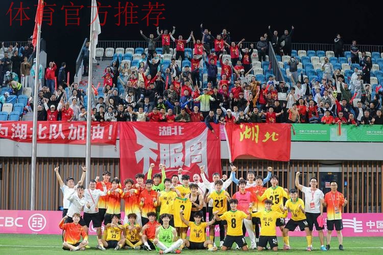 十五运男足U20资格赛打响 青春激扬燃动三地赛场