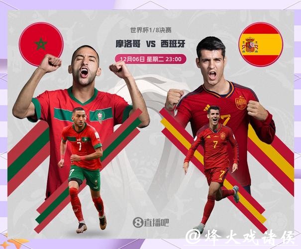 世界杯外围投注小注博大，教你逆转胜！