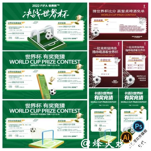 世界杯竞猜官网与线下平台的差异对比